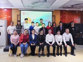 甘肅省蘭州拉面產(chǎn)業(yè)聯(lián)合會(huì)企業(yè)新個(gè)人所得稅法專(zhuān)題宣講會(huì)召開(kāi)